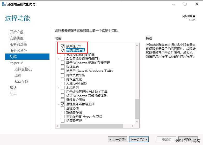 windows server 2019 hyper-v Failover Cluster