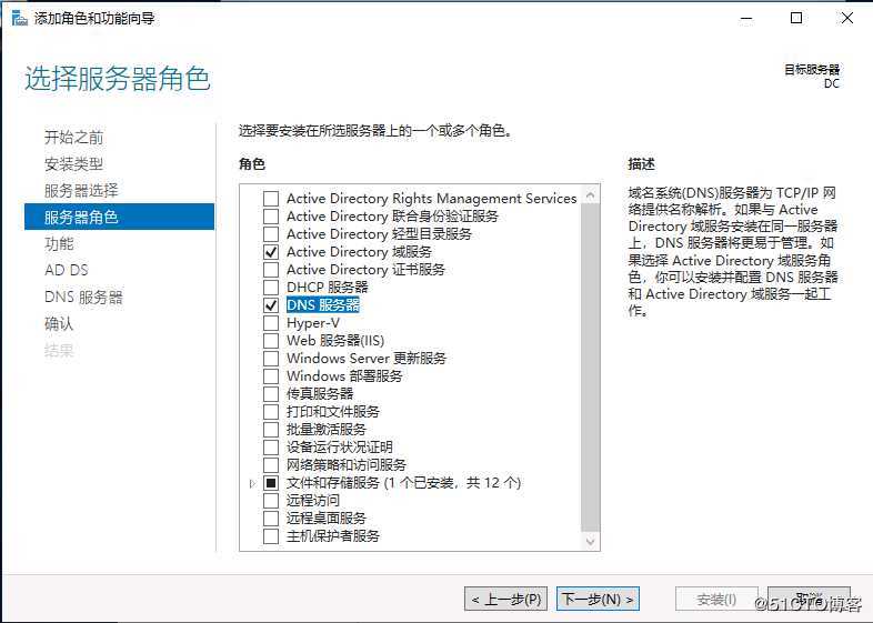 windows server 2019 hyper-v Failover Cluster