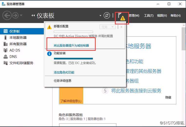 windows server 2019 hyper-v Failover Cluster