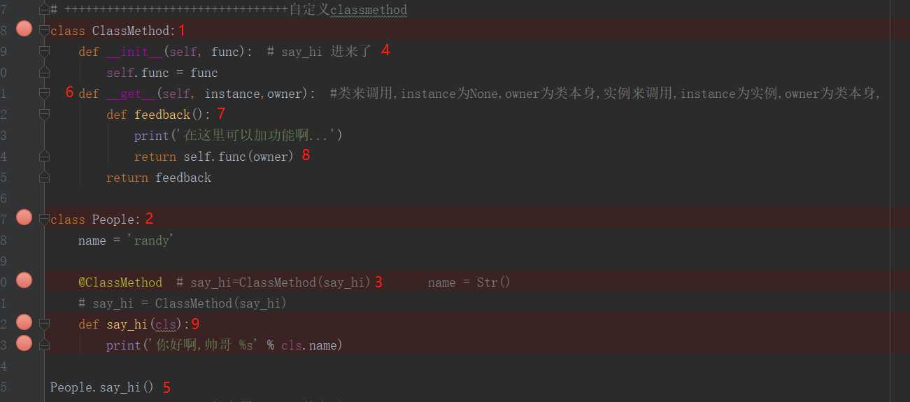 技术分享图片