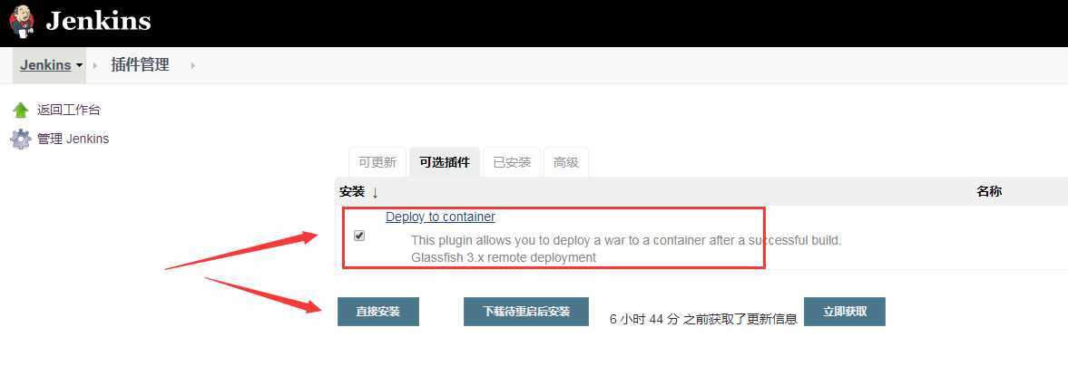 技术分享图片