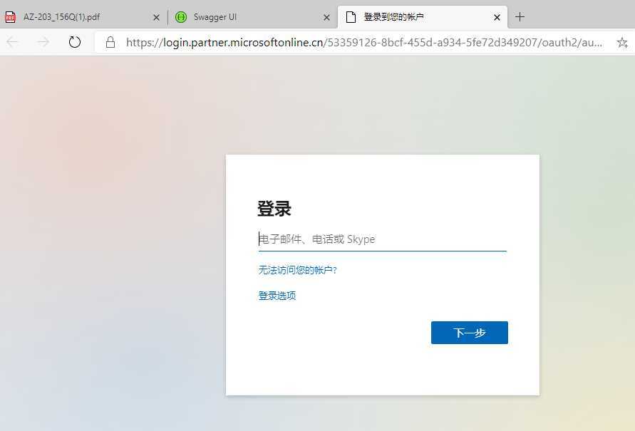 技术分享图片