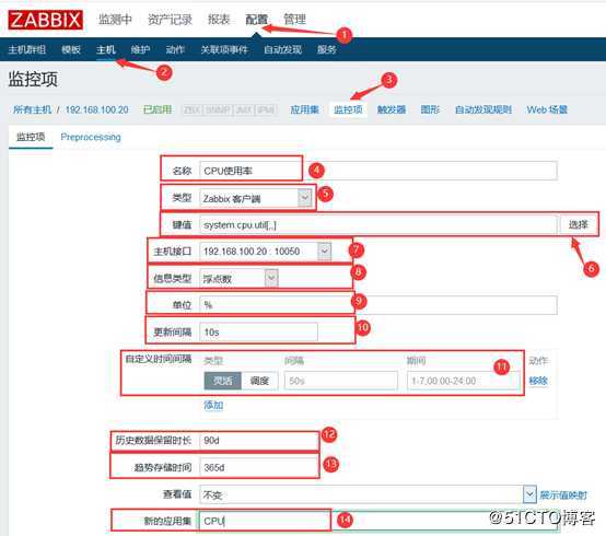 Zabbix 3.4配置监控项及监控Linux、Windows客户端