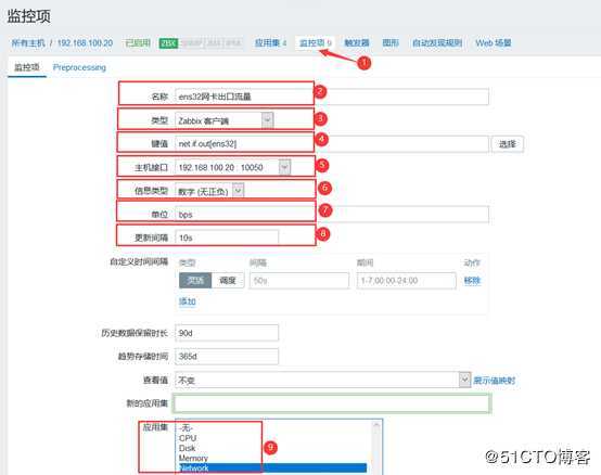 Zabbix 3.4配置监控项及监控Linux、Windows客户端