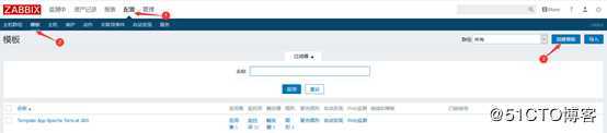 Zabbix 3.4配置监控项及监控Linux、Windows客户端