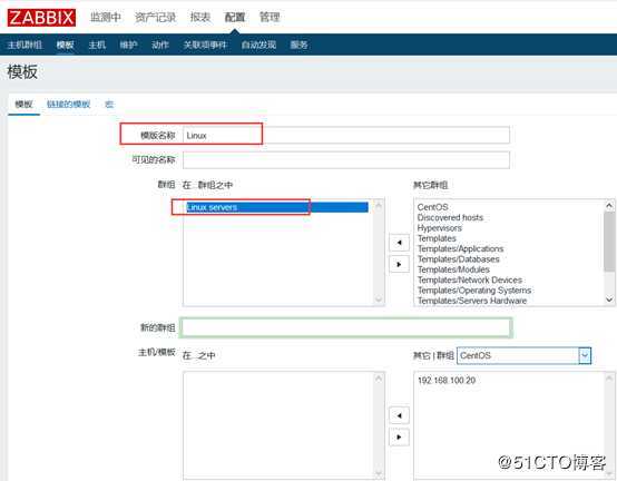 Zabbix 3.4配置监控项及监控Linux、Windows客户端