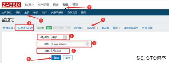 Zabbix 3.4配置监控项及监控Linux、Windows客户端