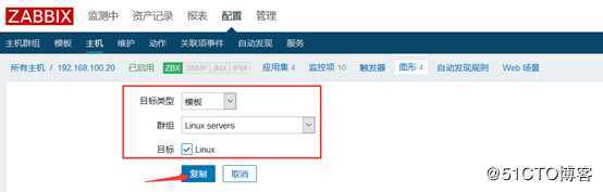 Zabbix 3.4配置监控项及监控Linux、Windows客户端