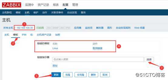 Zabbix 3.4配置监控项及监控Linux、Windows客户端
