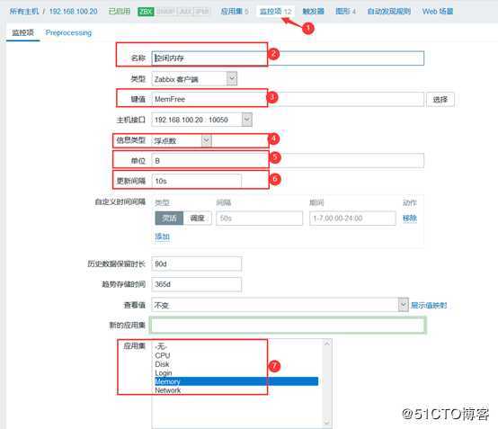 Zabbix 3.4配置监控项及监控Linux、Windows客户端