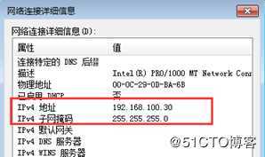 Zabbix 3.4配置监控项及监控Linux、Windows客户端