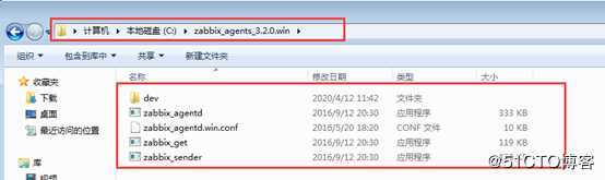 Zabbix 3.4配置监控项及监控Linux、Windows客户端