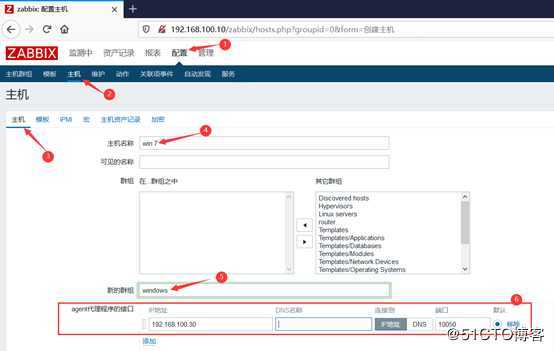 Zabbix 3.4配置监控项及监控Linux、Windows客户端