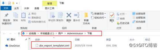 Zabbix 3.4配置监控项及监控Linux、Windows客户端