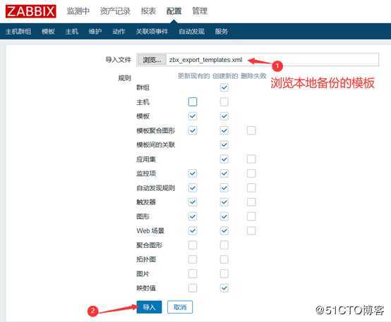 Zabbix 3.4配置监控项及监控Linux、Windows客户端