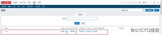 Zabbix 3.4配置监控项及监控Linux、Windows客户端
