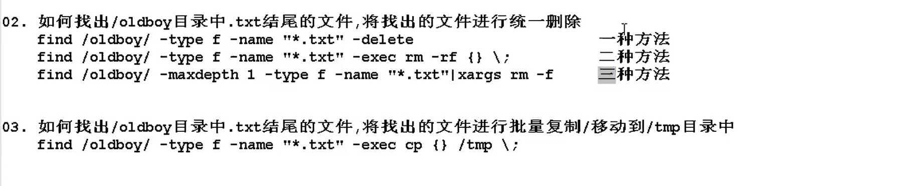 技术分享图片