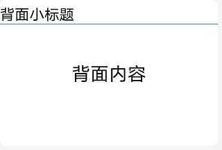 技术分享图片
