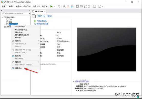 Vmware开机黑屏解决方法