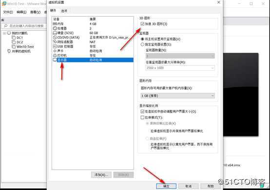 Vmware开机黑屏解决方法