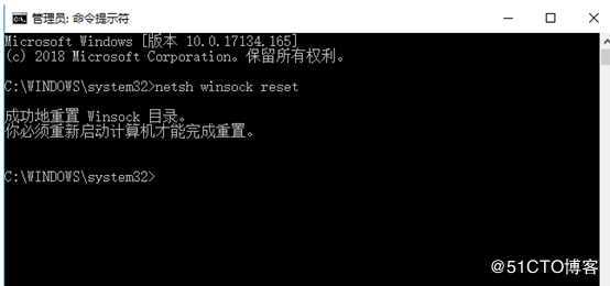 Vmware开机黑屏解决方法