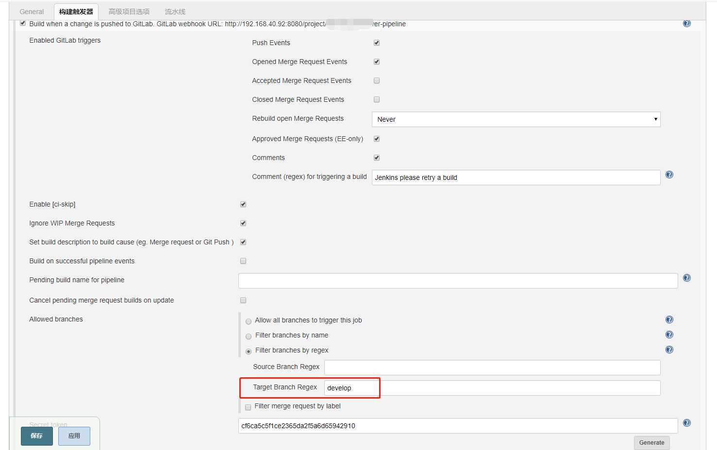 jenkins-pipeline-config1