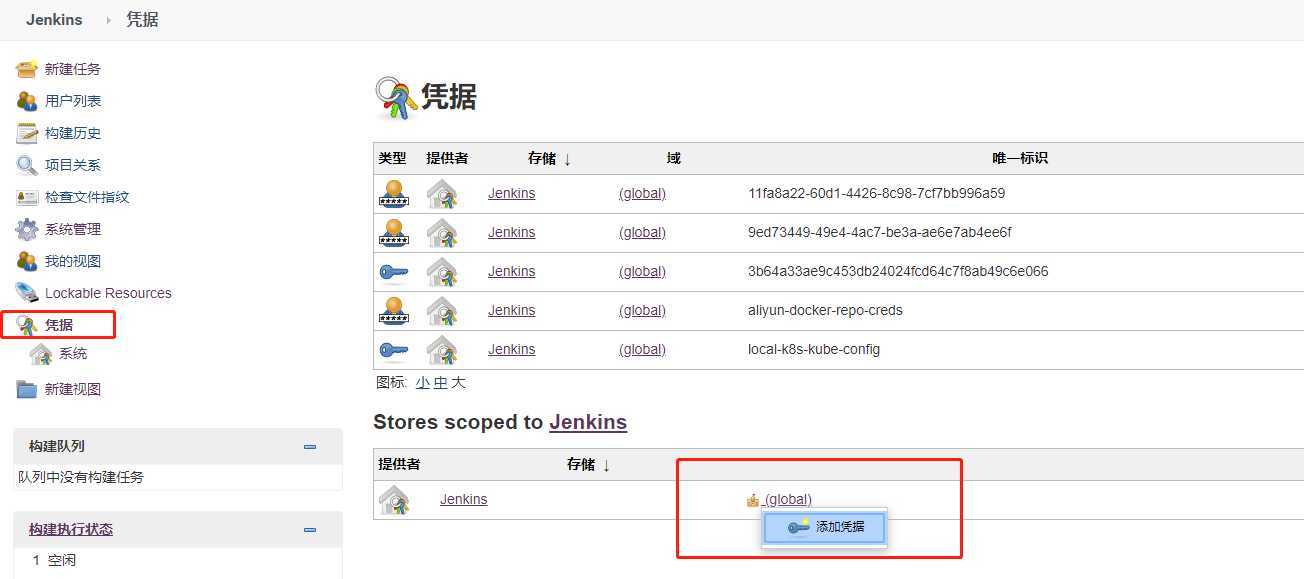 jenkins-cred