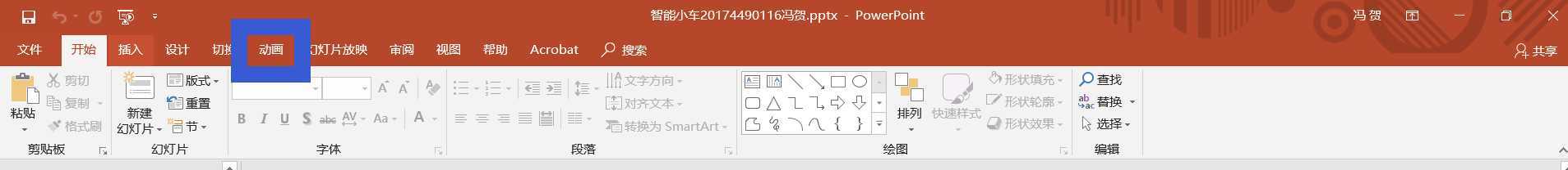 技术分享图片