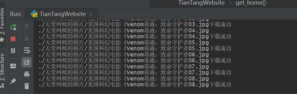 技术分享图片