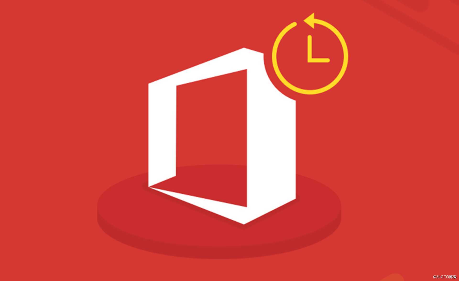 如何管理、监视和保护Office 365环境