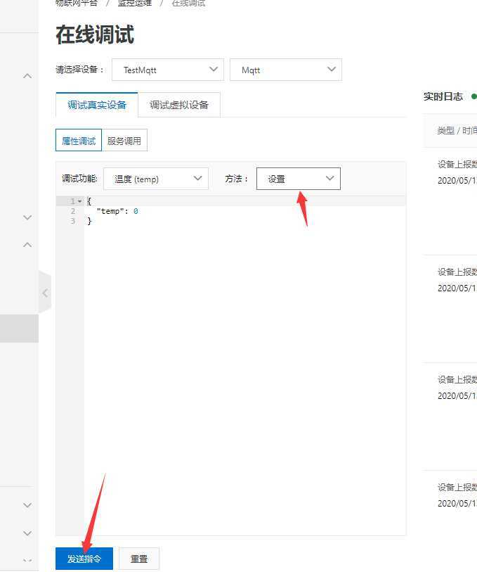 技术分享图片