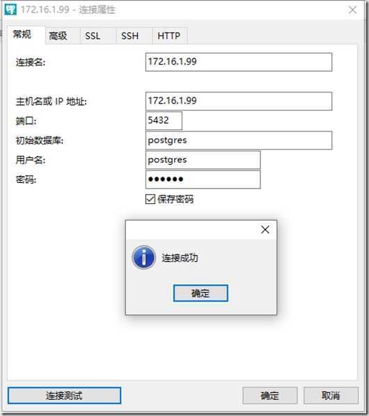 image_5ebad036_1a1f 技术分享图片
