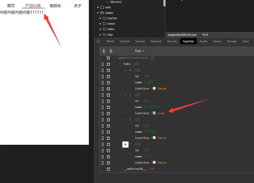 技术分享图片
