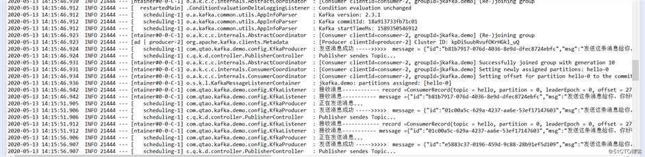 Spring boot集成Kafka消息中间件