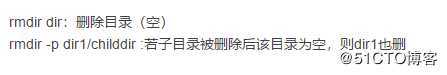 【复习】linux基础命令