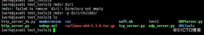 【复习】linux基础命令