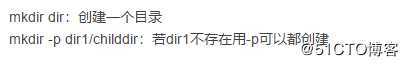 【复习】linux基础命令