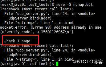 【复习】linux基础命令