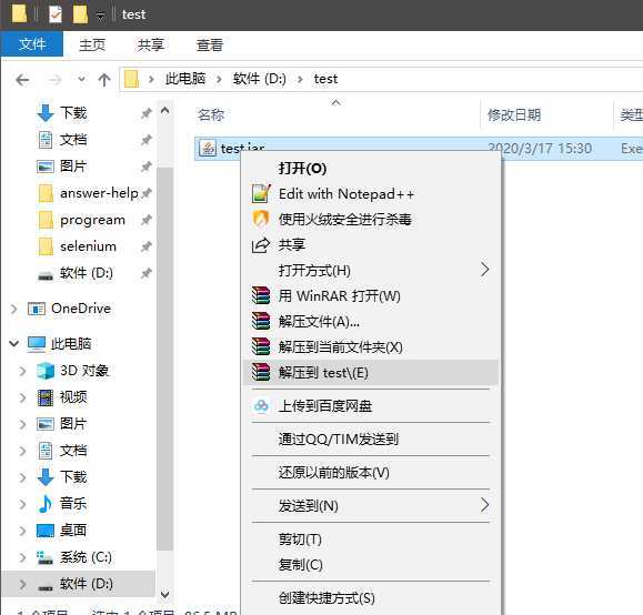 技术分享图片