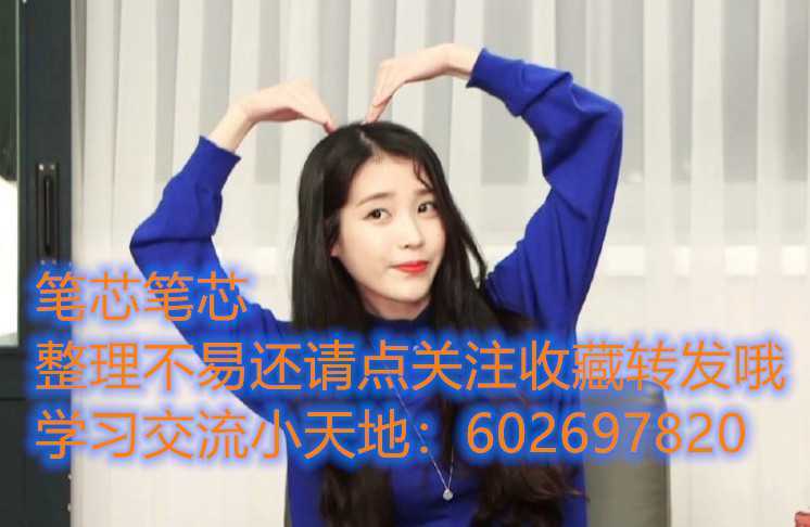 技术分享图片
