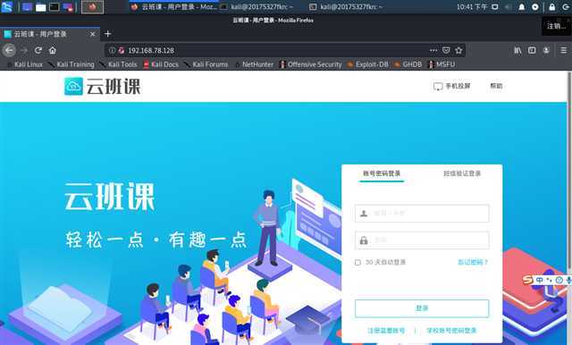 技术分享图片