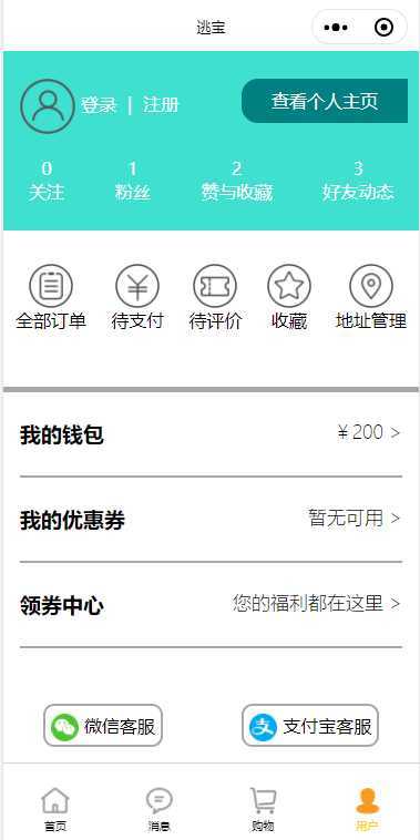 技术分享图片