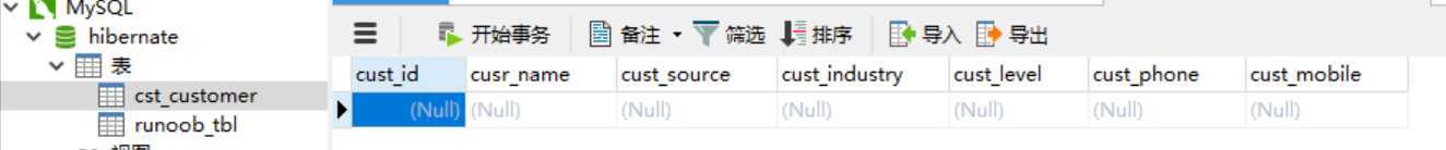 数据库表结构