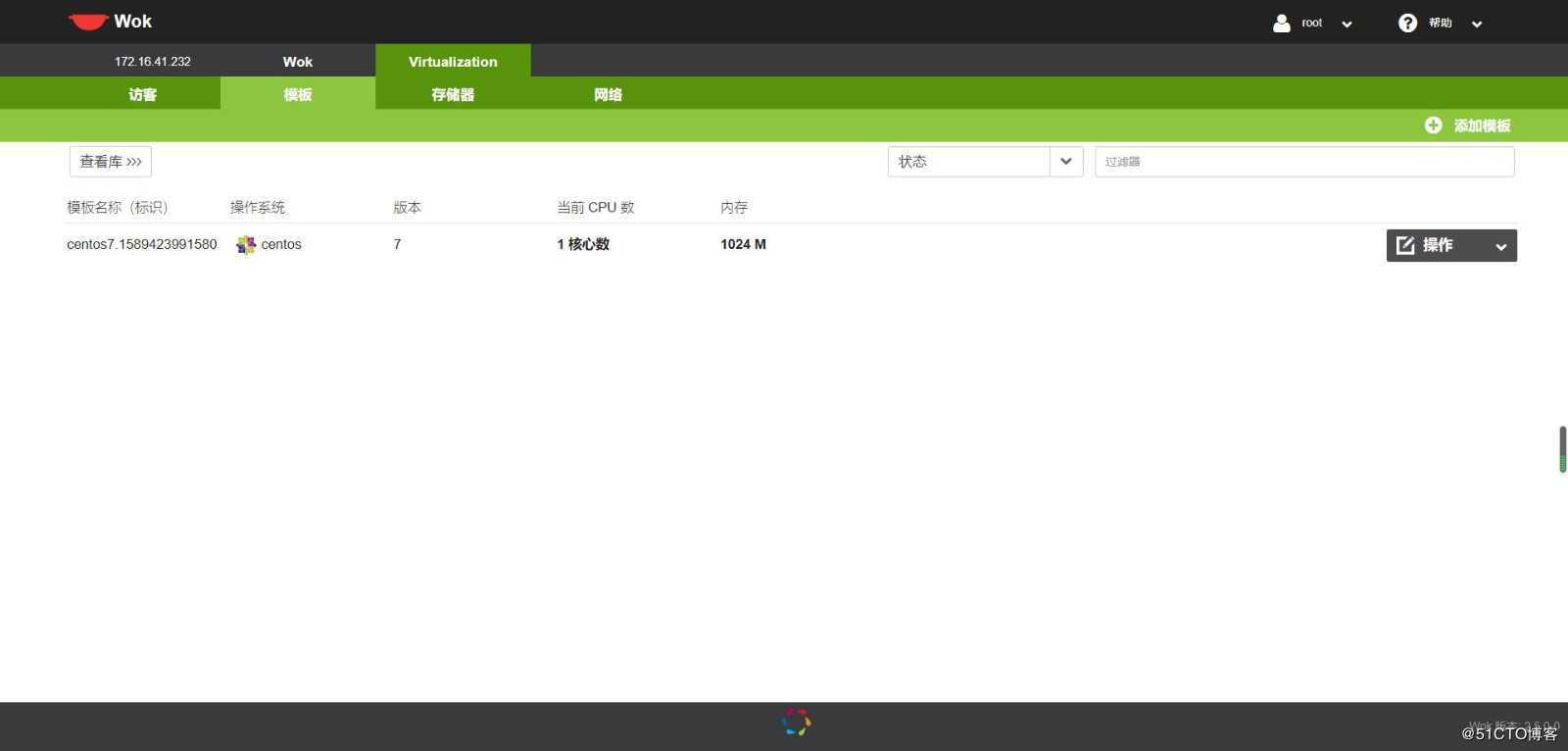 KVM虚拟化web管理（一）之wok部署