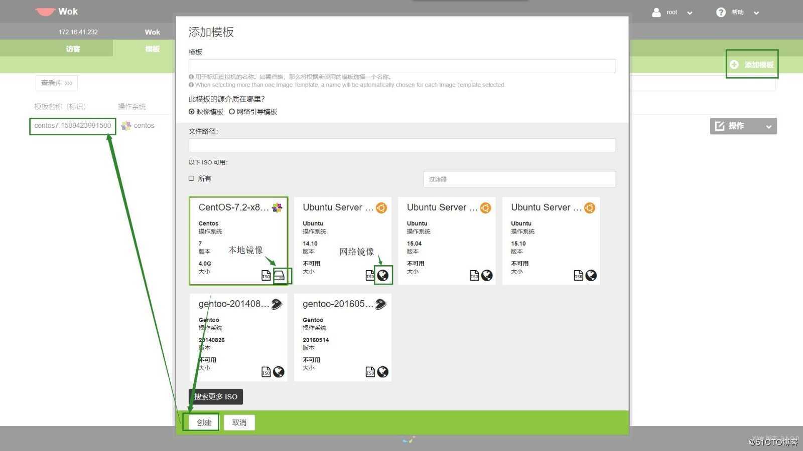 KVM虚拟化web管理（一）之wok部署