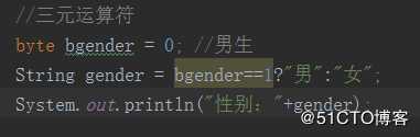 学习大数据：Java基础篇之运算符