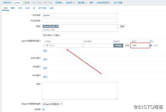 ZABBIX监控vcenter集群