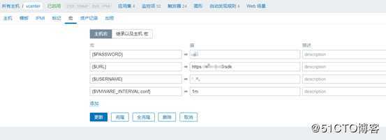 ZABBIX监控vcenter集群