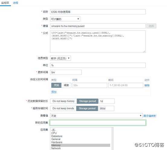 ZABBIX监控vcenter集群