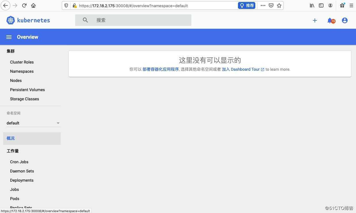 k8s 1.8.2部署实践
